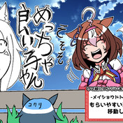 動物王 ニコニコ静画 イラスト