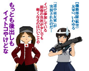 のだ☆や２７７