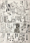 それはですねぇ‼︎