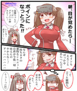 せやけどそれはただの夢や ニコニコ静画 イラスト