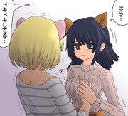 ドキドキを伝えるアルマー