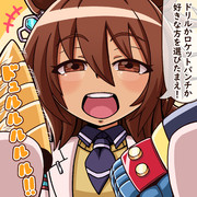 タキオンの誕生日プレゼント