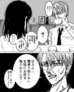 お茶の間トーク