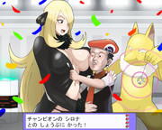 シロナ ニコニコ静画 イラスト