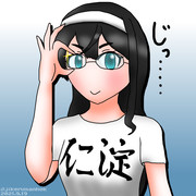 Tシャツで何かを訴える大淀