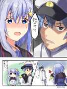 うちの鎮守府事情その23