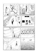 ある男の目覚め5