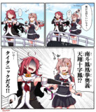 船首でのお決まり