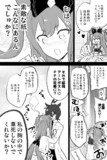 渾身の新刊をフルカラー特殊PPにしようとしてよくある罠にはまるデジたん