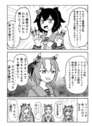 SSR引換券を誰にするか脳内会議を漫画にした