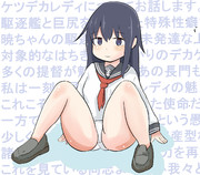 ケツデカレディ２