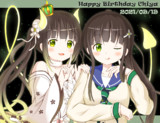 クロラビ千夜ちゃんと傲慢ちゃん