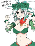 ケンドロスたそ