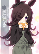 立ち絵「ライスシャワー(ウマ娘)」210919