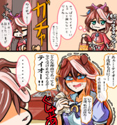 ウマッターで見たもの