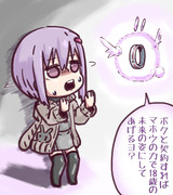 ゆかりリングとの邂逅