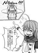 すぐ情報を共有してくれる佐渡さま