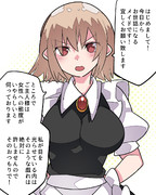 しっかり者のメイド