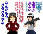 のだ☆や２７９