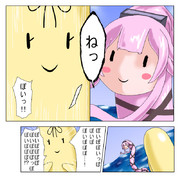 ゆらだちで抱かせろコラ