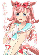 デジタル実装おめでとう