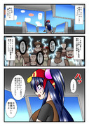 【ボンガ架空戦記】クロのクロノ・クロス 第15話