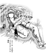 二〇二一年　9月20日　アグネスデジタル尊死