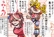 女の子に体重