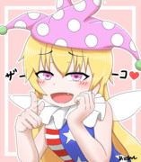 msgkクラウンピース