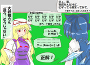 算数の問題。次の問いに答えよ。 その1454