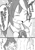 メスガキトウカイテイオーちゃん漫画