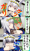 オグリにDレーションを食べさせてみた