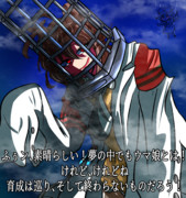 育成の主、アグネスタキオン