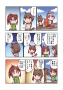 メジロパーマーと夢