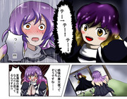 テー→テー↑テー↓