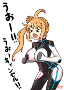 うぉー！！