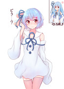 思い切ってみたけど...どう...？
