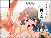 お、俺、男だぞ!!