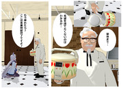 その後のオグリ（完かも？