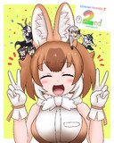 けものフレンズ3