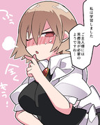 学習しました！