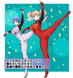 コスプレをするさらさと奈良っち