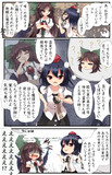 短編漫画その１