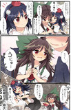 短編漫画その２