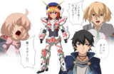 ユニコーンガンダム(なかよし部)