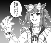 同志を募るデジたん