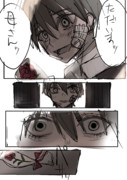 おかえり