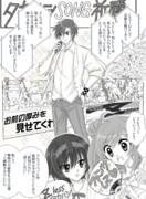 タカハシSONG祈願