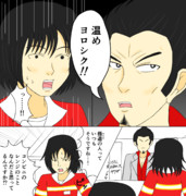 ヤクザがあふれた街で 唯一、襲われるコンビニの話