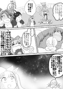 デジタルの情愛 3
